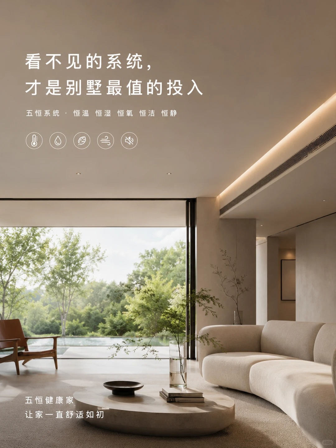 常州当初顶着压力装的，现在全家都说好